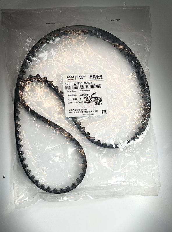 تسمه تایم ام وی ام 315